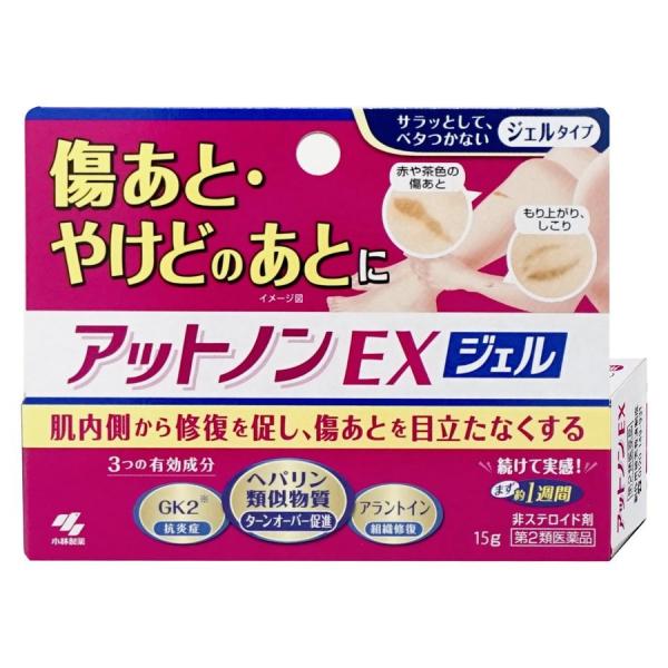 【第2類医薬品】アットノンEXジェル 15g