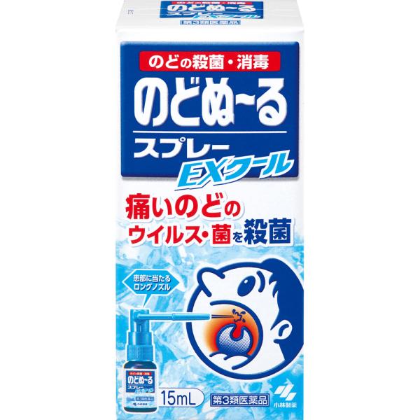 リニューアルオープン特別セール！！！【第３類医薬品】小林製薬のどぬ〜るスプレーEXクール １５ｍｌ