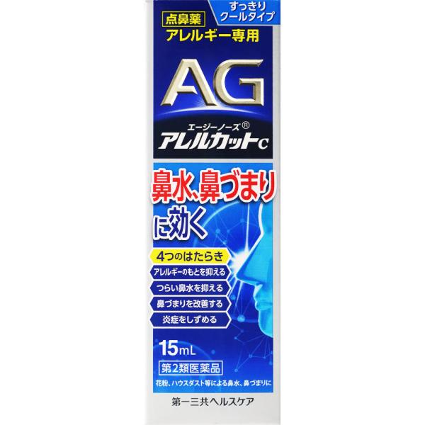 リニューアルオープン特別セール！【第２類医薬品】第一三共ヘルスケア エージーノーズアレルカットC １５ｍｌ