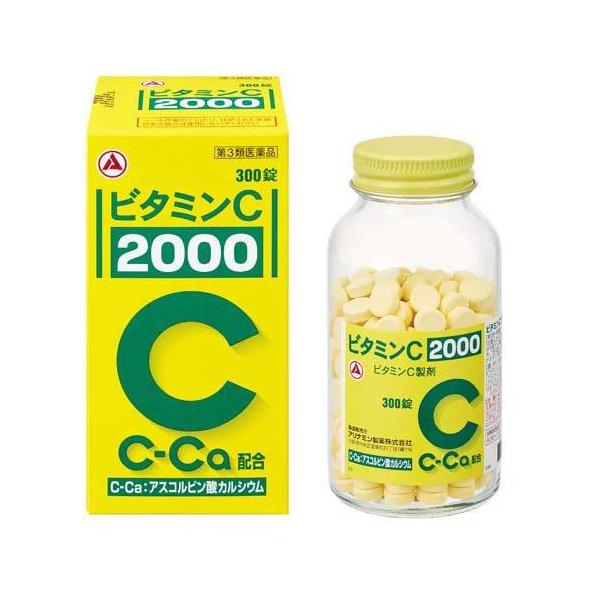 ビタミンC「2000」 300錠 アリナミン製薬 【第3類医薬品】