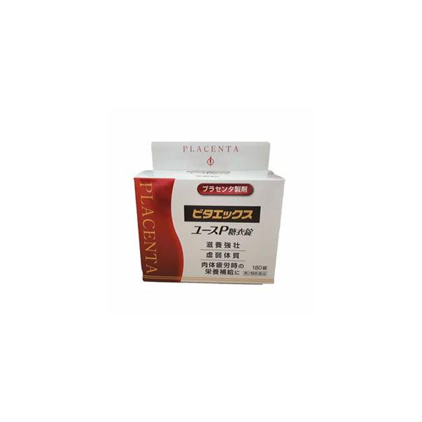 大木製薬 ユースP糖衣錠 180錠 1個 【第2類医薬品】 ☆発送まで 大木製薬 ユースP糖衣錠 180錠 1個 【第2類医薬品】 ☆発送まで