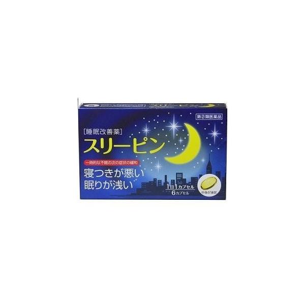 スリーピン,こんなとき，こんな方の一時的な不眠に