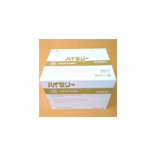 ハイゼリー　30ml×20本　【第2類医薬品】　 　ゼリア新薬