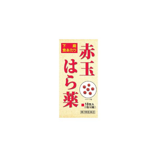 赤玉はら薬 18包入 (1包10粒) ×10個 大昭製薬 【第2類医薬品
