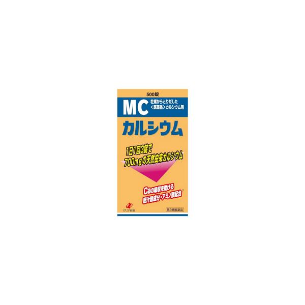 MCカルシウム　500錠×2個  ゼリア新薬 【第3類医薬品】