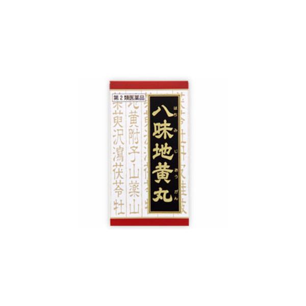 「クラシエ」漢方八味地黄丸料エキス錠 540錠×10個 クラシエ薬品 【第2類医薬品】※他商品と同梱不可