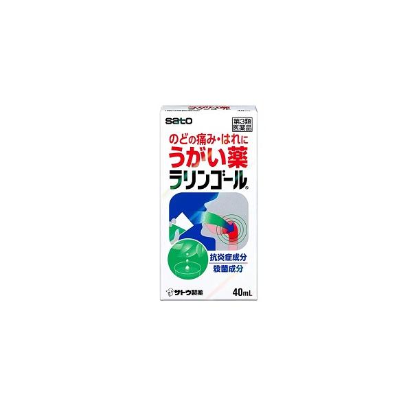 ラリンゴールは、のどの痛み・はれにラリンゴールは、のどの炎症による痛み・はれをやわらげるうがい薬です。