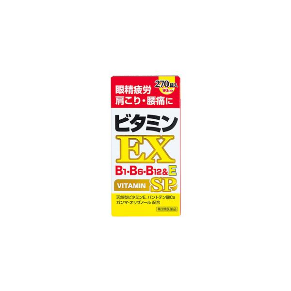 ビタミンB1・B6・B12錠「SP」EX 270錠×3個 サイキョウ・ファーマ 【第3類医薬品】※他商品と同梱不可