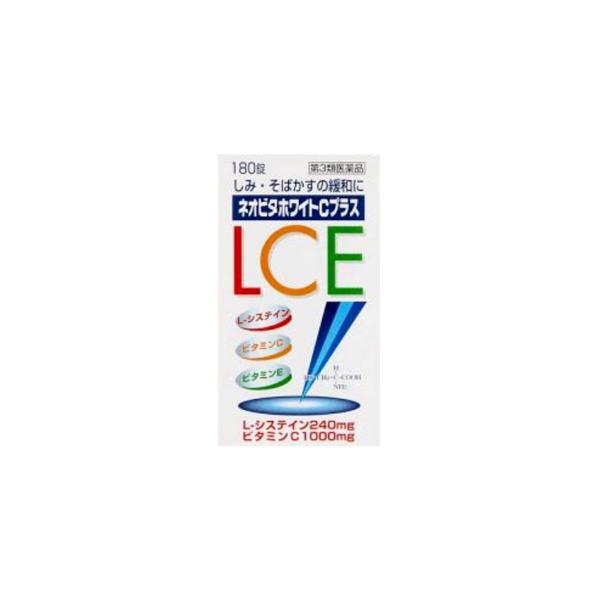 ネオビタホワイトCプラス「クニヒロ」180錠 1個 皇漢堂製薬 【第3類医薬品】