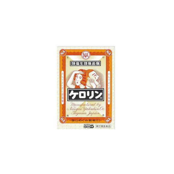 ケロリン　28包 1個 富山めぐみ製薬 【第(2)類医薬品】