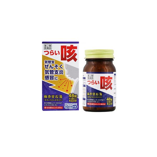 他サイト： JPS 麻杏甘石湯エキス錠N 48錠 1個  JPS製薬 【第2類医薬品】の商品画像