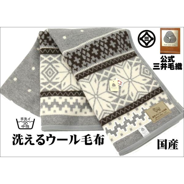 ѕz OѐD 􂦂 m E[ VO 140x200cm E[}[Nt { ᕿ OCF EMK108