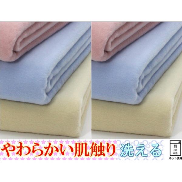 毛布厚手エジプト超長綿2重織り綿毛布洗えるシングルサイズ日本製 公式三井毛織 Buyee Buyee 提供一站式最全面最專業現地yahoo Japan拍賣代bid代拍代購服務