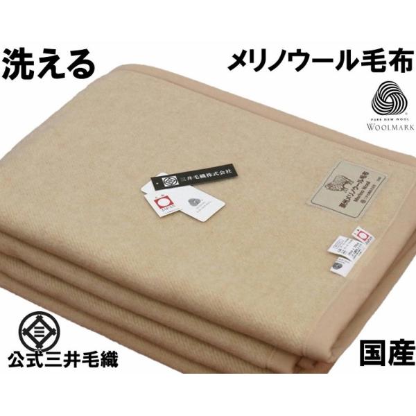 OѐD 􂦂 ѕz m E[ 140x200cm VO E[}[Nt { x[WF  E2906E