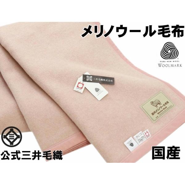 OѐD 􂦂 ѕz m E[ VO 140x200cm E[}[Nt { sNF  E1227E