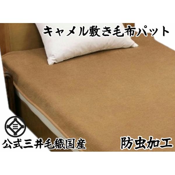 30%割引【代引可】 新品未使用!キャメル毛布 西川 シングルサイズ 箱入り キャメル100% 布団/毛布 寝具-WULFYDIVING.RE 30%割引【代引可】 新品未使用!キャメル毛布 西川 シングルサイズ 箱入り キャメル100% 布団/毛布 寝具-WULFYDIVING.RE