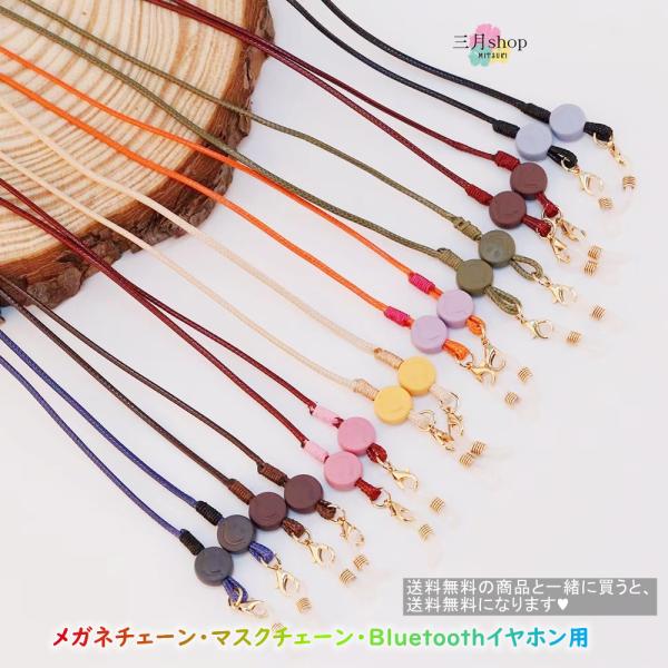 メガネはとても高い。落として壊れたらどうしようオシャレを楽しみたいそんな悩みを解決☆シンプルなデザインなので大人の方でも使えます●メガネとマスク用のチェーンとして使えます●付属テンプルにAirPodsをつけてイヤホンチェーンとしても使用でき...