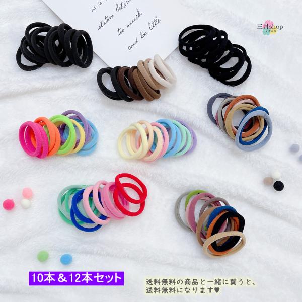 ゴム無しヘアゴム mitsukishop_hg2127a