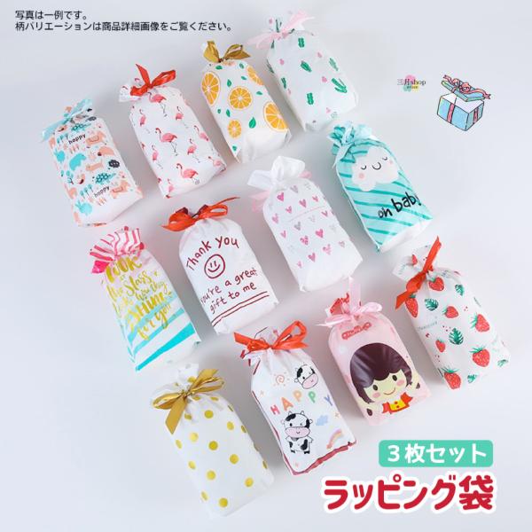 選べる可愛い柄のラッピング袋です。　【size】23.5cm×14.5cmリボン下のサイズ→17.5cm×14.8cmホワイトとグリーンのストライプ柄でリボンはグリーンとなっています。・袋にリボンが付いているので、用意する手間が省けて簡単に...