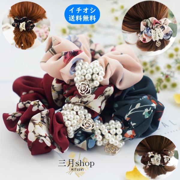 シュシュ  ヘアゴム  コットンアイボリー/パール acch440.jpg