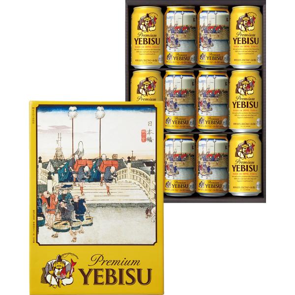 ビール 限定 ギフト みんな探してる人気モノ ビール 限定 ギフト ドリンク 水 お酒