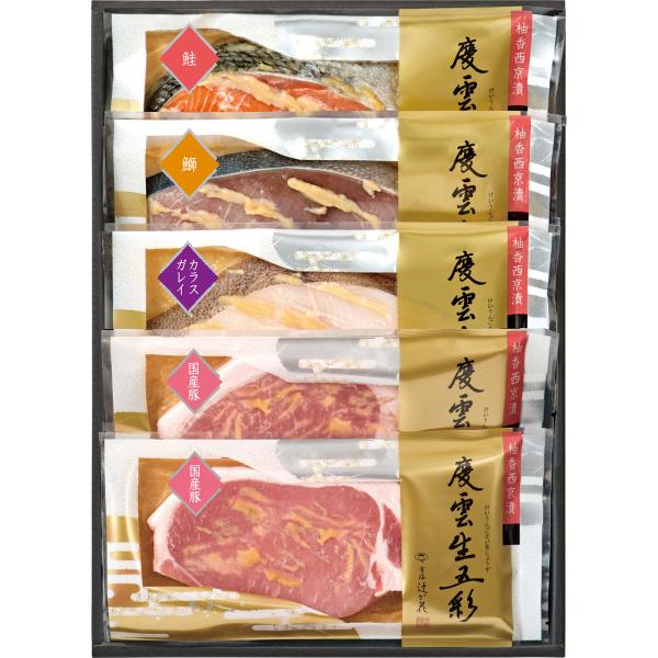 三越 お歳暮 御歳暮 ギフト 魚 海産物 みそ漬け 和惣菜 総菜 Ｙ０３６４０３ 〈京洛　辻が花〉レンジで魚と肉の柚香西京漬詰合せ