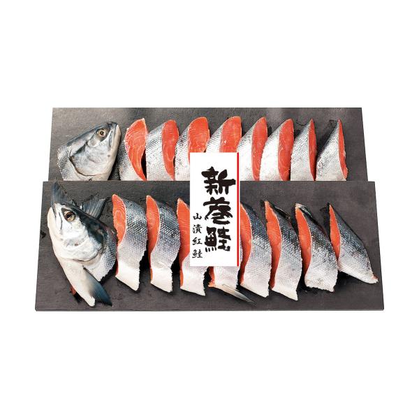 三越 お歳暮 御歳暮 ギフト さけ 海産物 水産加工品 生鮮 魚 Ｄ０９３０４３ 三越伊勢丹　紅鮭新巻姿切り（山漬）