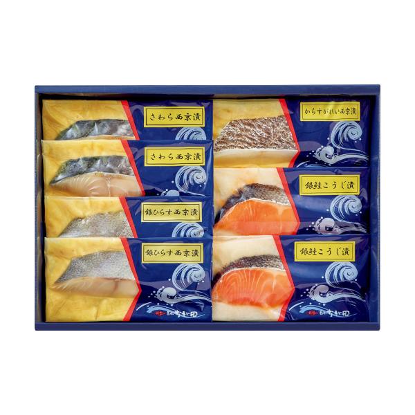お中元 御中元 三越 ギフト 和総菜 惣菜 海産物 魚 みそ漬け 麹漬け Ｄ０３６２１３ 〈築地なが田〉漬魚詰合せ