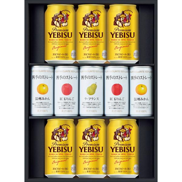 お中元 御中元 三越 ギフト 組合せ ビール Ｂ０４９１５３ 〈サッポロ〉ヱビスビール×〈フロリダスモーニング〉ファミリーセット
