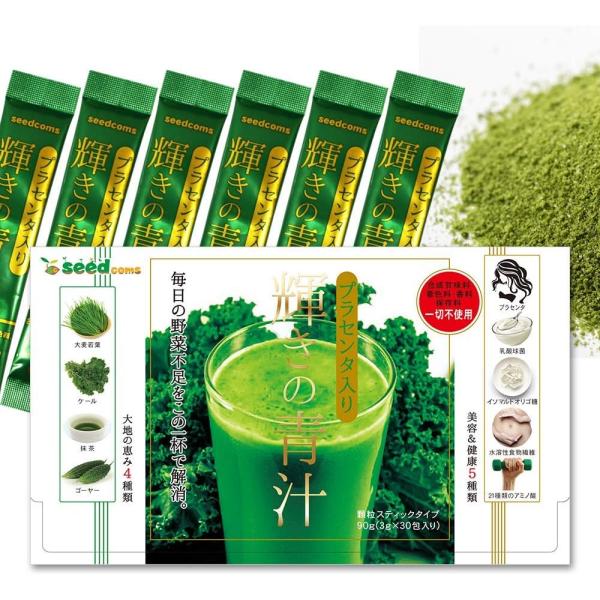 ●※合成甘味料、着色料、香料、保存料、一切不使用●野菜不足を手軽に補える青汁 　栄養豊富な大麦若葉・ケール・抹茶・ゴーヤを厳選配合し、毎日の健康をサポート。●美容＆エイジングケアにプラセンタエキス配合 　プラセンタエキスを配合し、美容と健康...