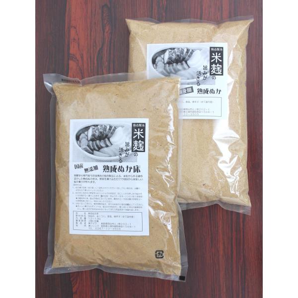 発酵学の専門家・今井瑞博氏の独自製法による米粉から作る米麹の旨みを活かした熟成ぬか床と補充用ぬかです。国産原料使用、化学調味料一切不使用の無添加です。捨て漬けいらずでお手元に届いたらすぐ漬けることができ、初回から美味しいぬか漬けが作れます。...