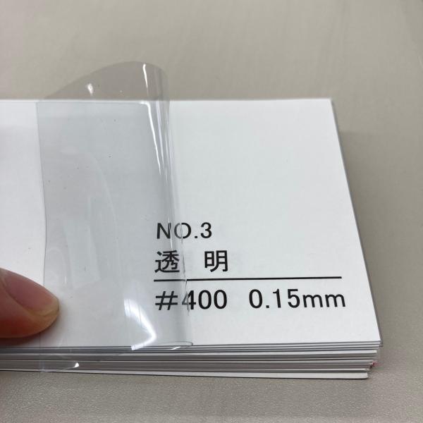 ビニールシート ロール 0 15x1370x50m タフニール 透明 原反 塩ビ ｐｖｃ Pymr Go Th