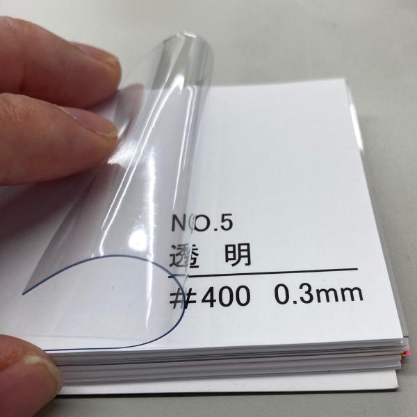 ビニールシート ロール 0.3X1370X30M タフニール 透明 原反 塩ビ