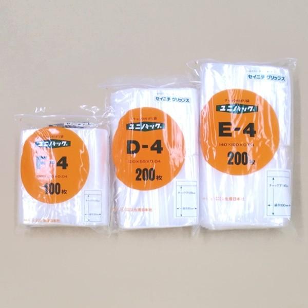 10袋セット/ ユニパックC 200枚入