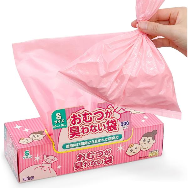 BOS おむつが臭わない袋 ベビー Sサイズ 200枚 | ピンク 驚異の防臭力 日本製 ｜ #12 ｜ [クリロン化成]