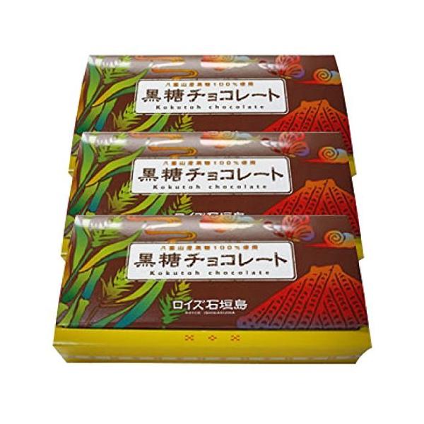 ロイズ石垣島 黒糖チョコレート（32枚入）3個セット