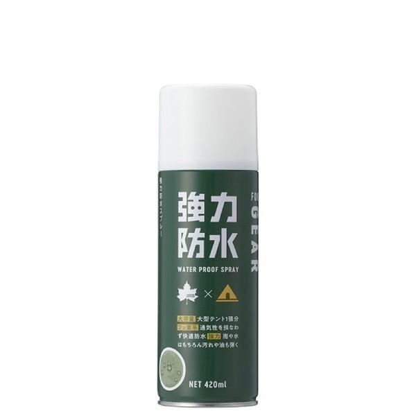 汚れ確認用 LOGOS ロゴス 強力防水スプレー 420ml キャンプ 撥水 汚れ防止