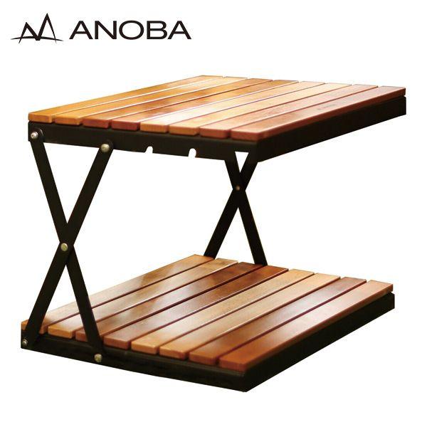 アノバ　ANOBA   2トーンウッドラック　テーブル 2トーンウッドラック 2段 | [公式] ANOBA Official Web Site