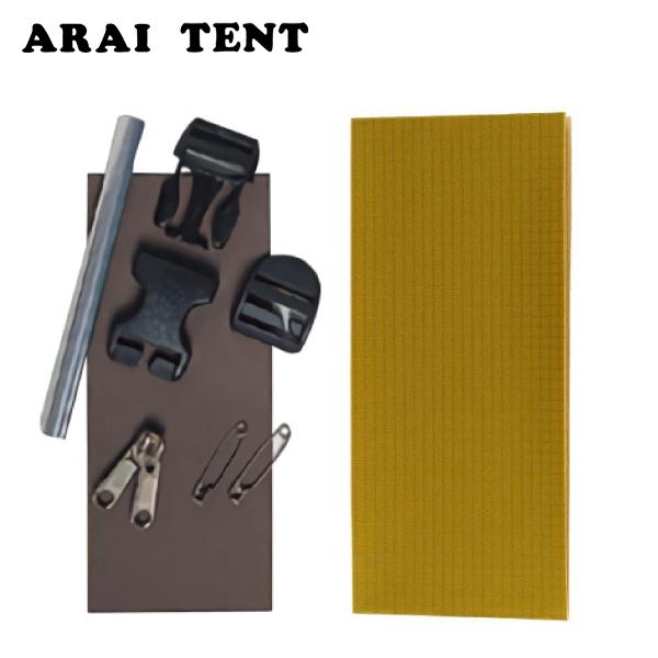 MOSS TENTS Field Repair Kit テントリペアキット ARAI TENT（アライテント） フィールドリペアキット＆リペアシート