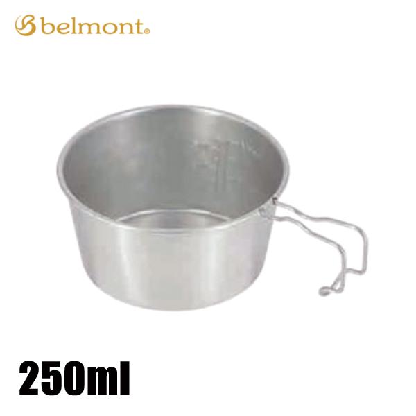 belmont（ベルモント） チタンシェラカップ REST深型250 メモリ付 BM