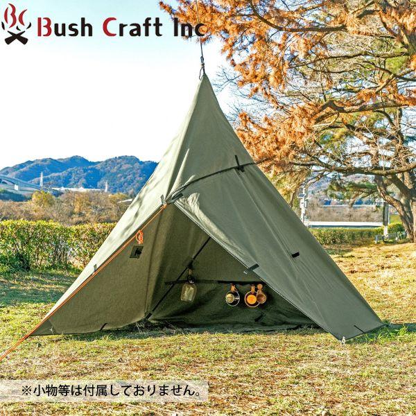 Bush craft（ブッシュクラフト） ブッシュタープ 51262 テント タープ