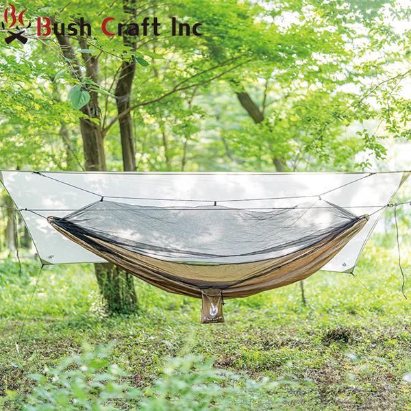 Bush craft（ブッシュクラフト） ウルトラライト バグプルーフ