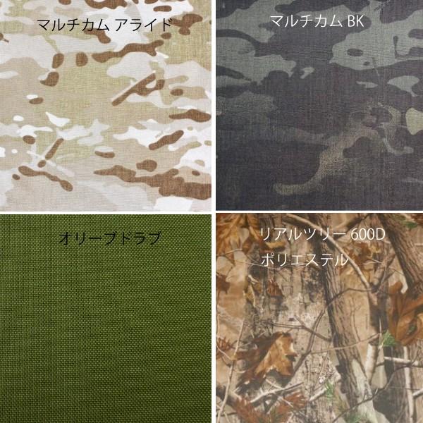 バリスティクス マルチカバー Baa 1805 Buyee Buyee Jasa Perwakilan Pembelian Barang Online Di Jepang