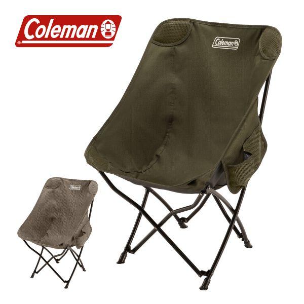 他サイト： コールマン ヒーリングチェアNX ローチェア 2190857 2190871 チェア アウトドア キャンプ 折りたたみ椅子 コンパクトの商品画像