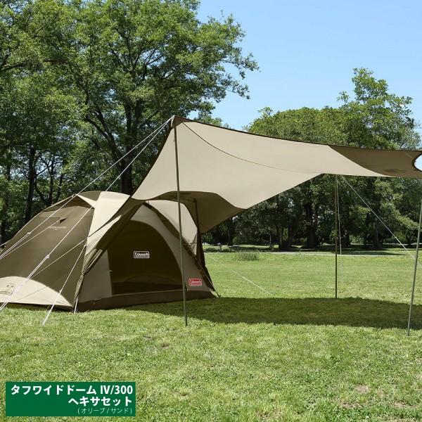 コールマン タフワイドドーム Iv 300 ヘキサセット オリーブ サンド キャンプ用品 4人用 5人用 6人用 初心者 入門 セット エントリー ニッチ リッチ キャッチ 通販 Paypayモール