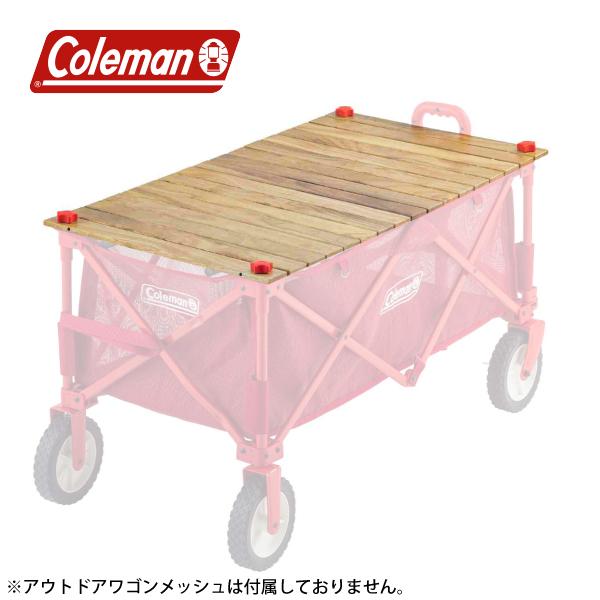 Coleman（コールマン） アウトドアワゴンウッドロールテーブル