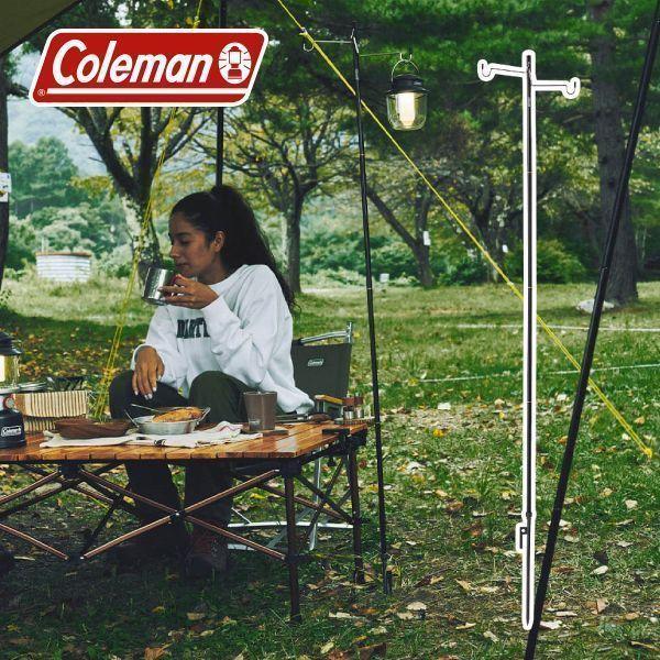 Coleman コールマン パックアウェイ ランタンスタンド Coleman コールマン パックアウェイ ランタンスタンド