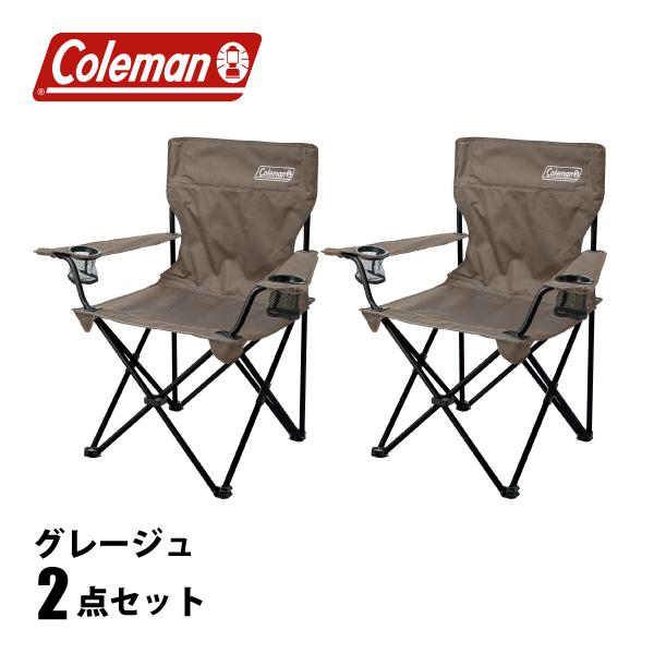 Coleman コールマン リゾートチェア グレージュ 2点セット Coleman コールマン リゾートチェア グレージュ 2点セット