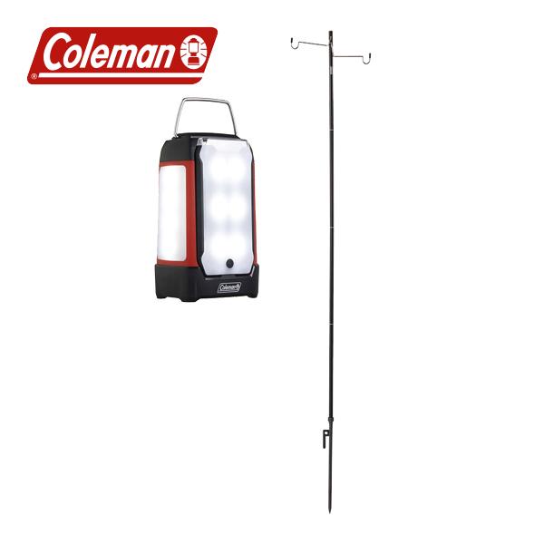 コールマン 2マルチパネル ランタン& パックアウェイ ランタンスタンド  