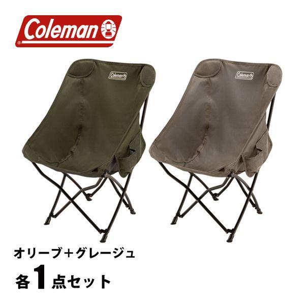 Coleman コールマン チェア ヒーリングチェアNX オリーブ Coleman コールマン チェア ヒーリングチェアNX オリーブ